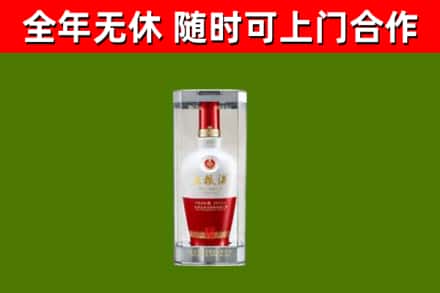 新野县回收五粮液行情