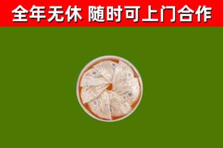 新野县回收燕窝价格