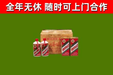 新野县回收老茅台酒