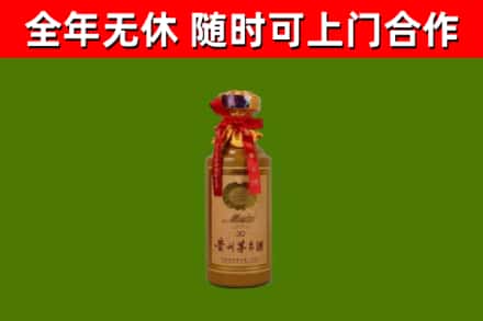 新野县回收30年茅台酒